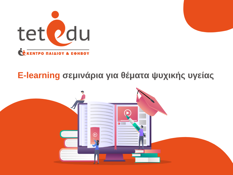 Kidup.gr Summer camps σε όλη την Ελλάδα, Αθήνα, Θεσσαλονίκη, Ηράκλειο, Πάτρα, Βόλος